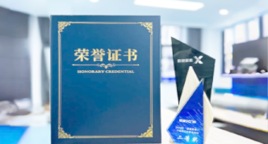 “汽车销售智能引擎”亮相浙江温州“数据要素×”大赛，斩获殊荣！